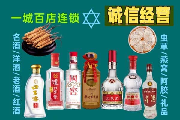 通江县回收五粮液酒瓶