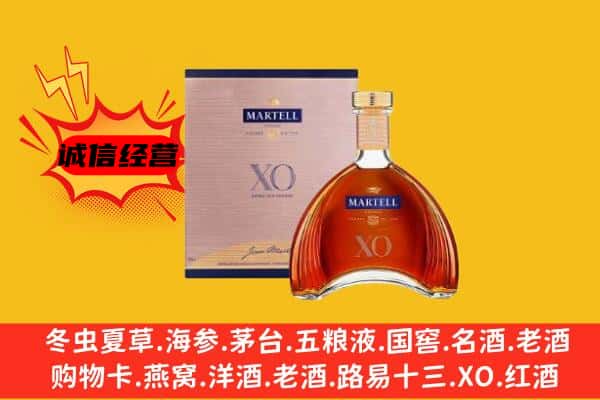 通江县上门回收马爹利价格