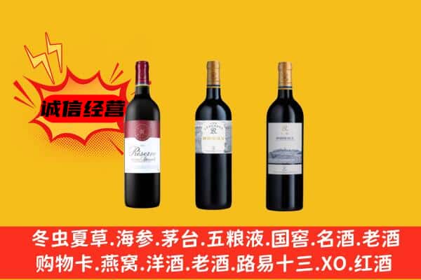 通江县上门回收拉菲价格