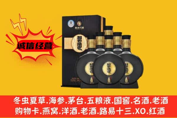 通江县上门回收习酒价格