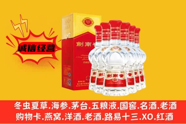 通江县上门回收水晶剑价格