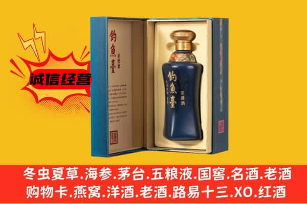 通江县上门回收钓鱼台价格