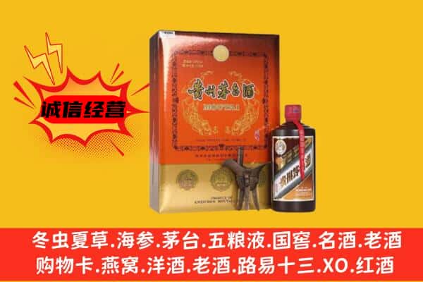 通江县回收精品茅台酒
