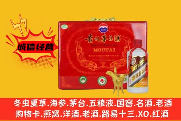 通江县回收80年份茅台酒