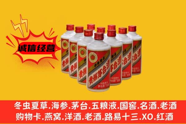 通江县回收80年代茅台酒