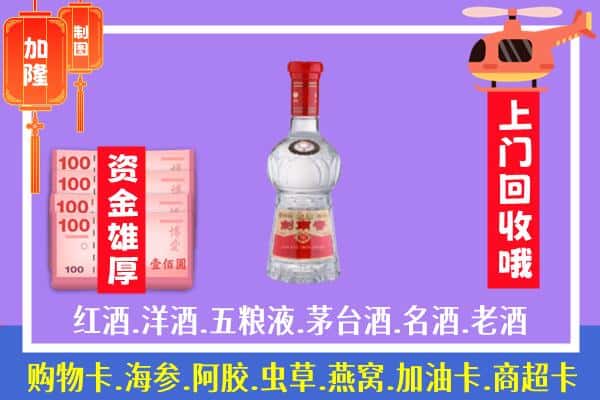 通江县回收剑南春怎么定价